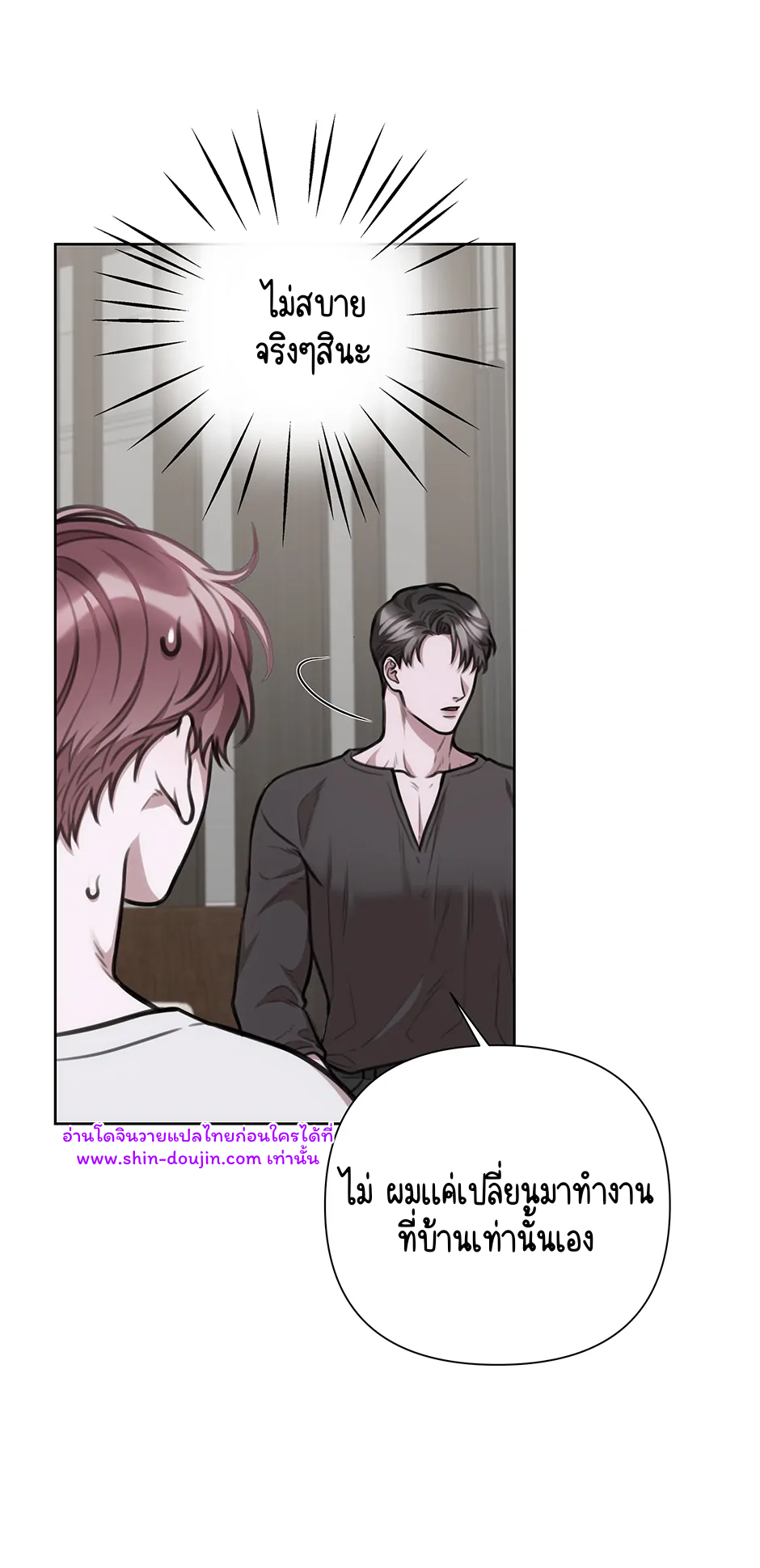 Secretary Jin’s Confinement Journal EP 24